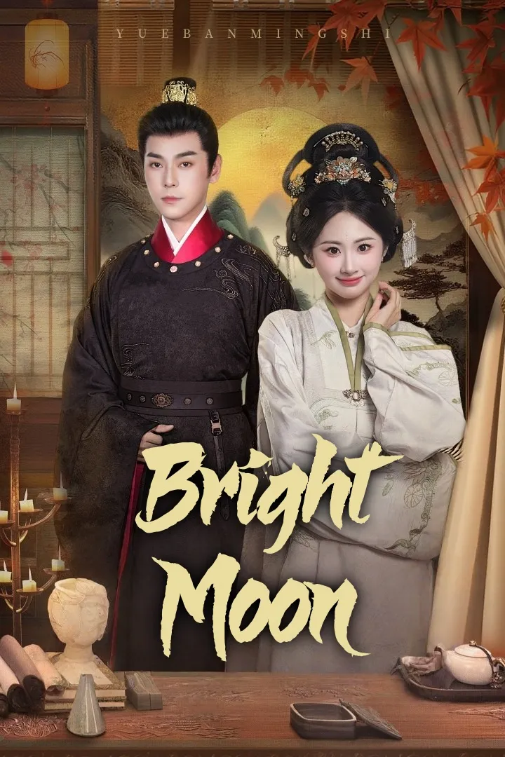 Bright Moon